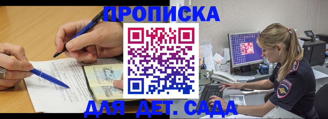 временная регистрация поиск в Чернушке